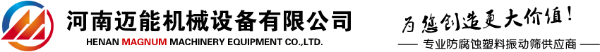 氣流粉碎機(jī)廠(chǎng)家